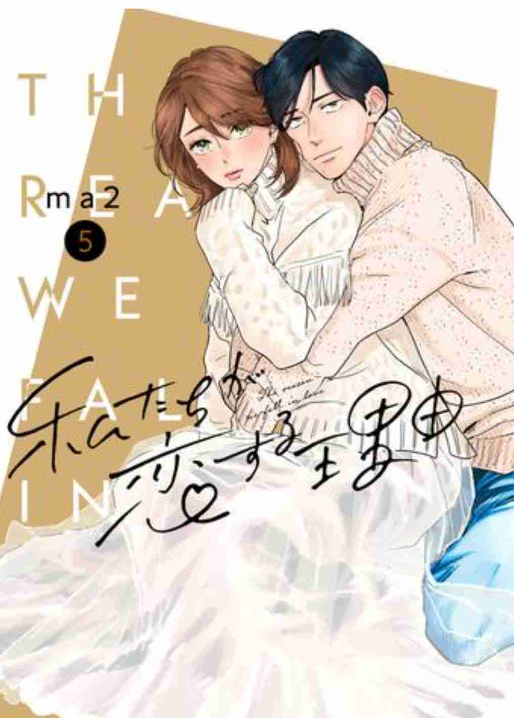 好きな漫画が実写化したことある人、どうでしたか？