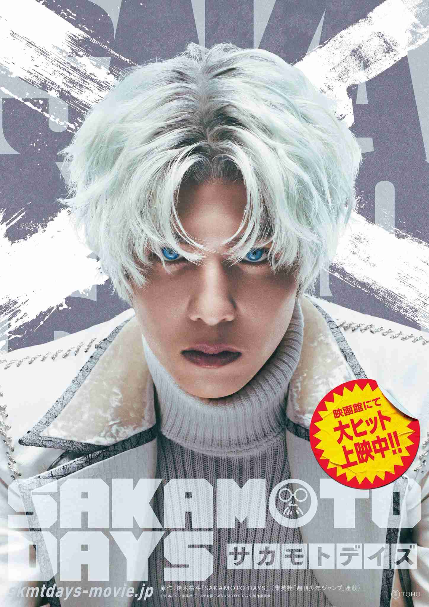 好きな漫画が実写化したことある人、どうでしたか？