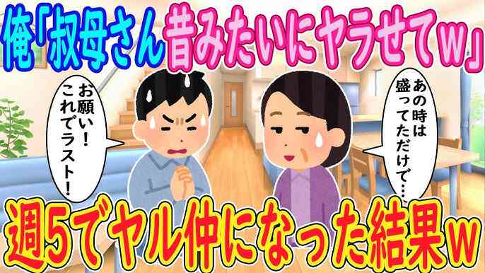 いらすとやメーカーで遊ぼう