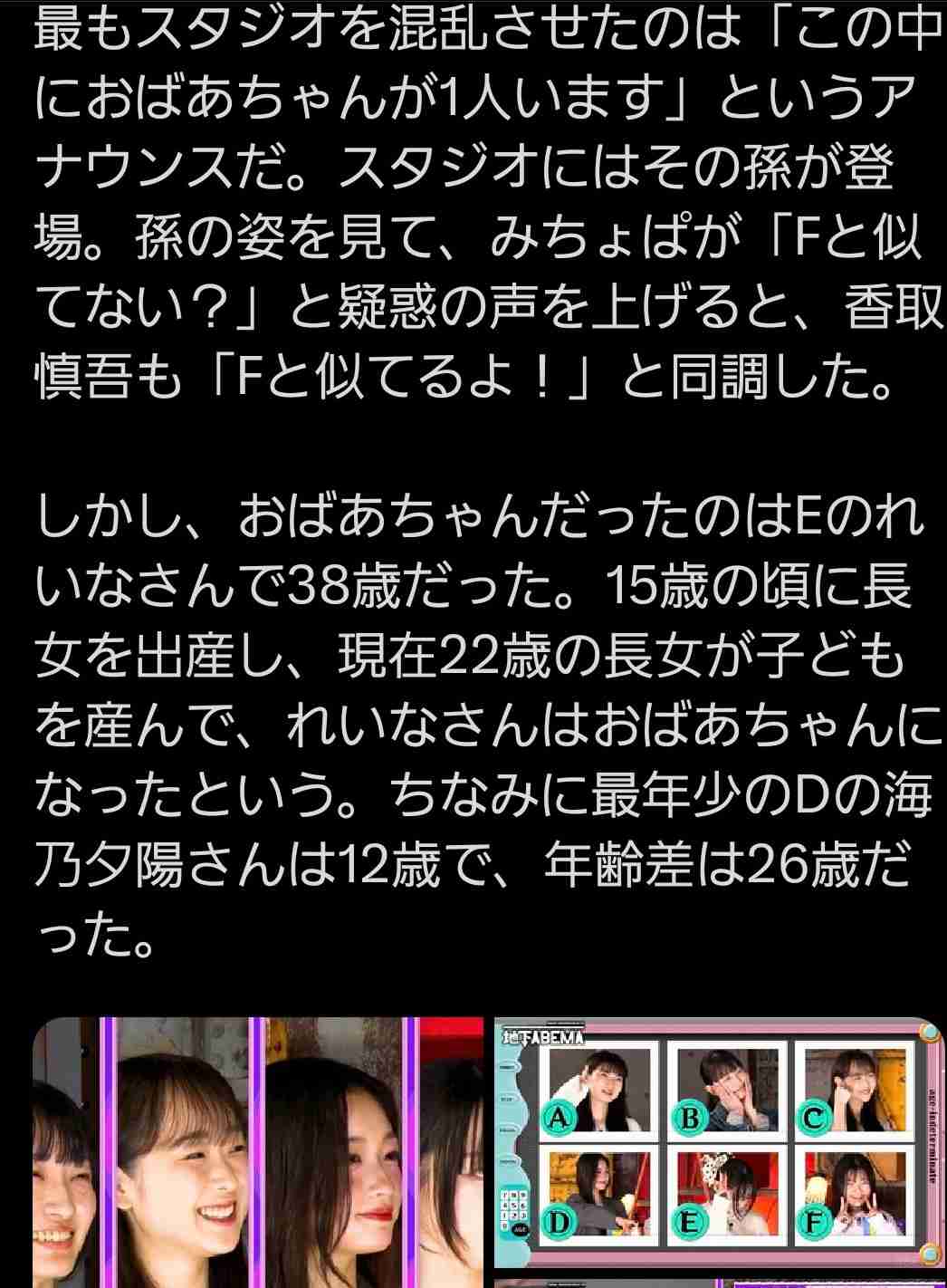 “小学生に見えない”167cmモデルにスタジオ騒然「出来上がっちゃってる」「もう短大出た後」
