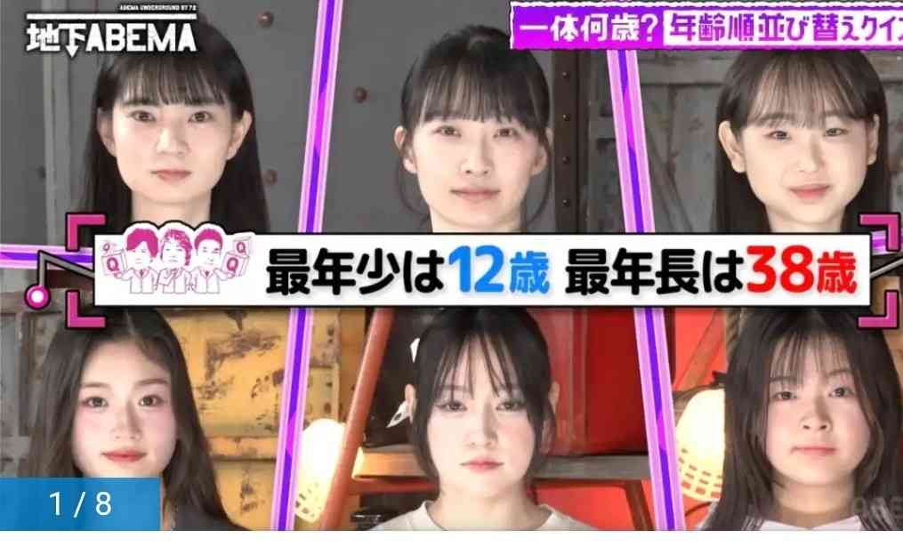 “小学生に見えない”167cmモデルにスタジオ騒然「出来上がっちゃってる」「もう短大出た後」