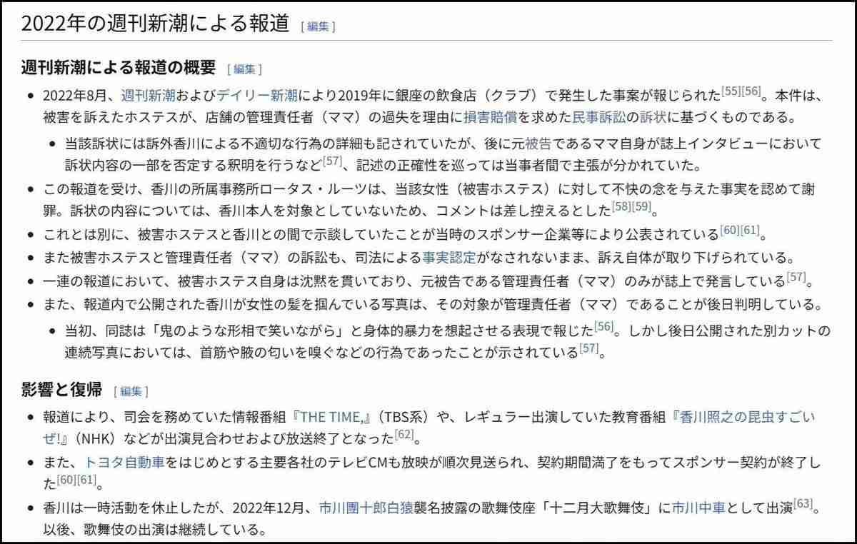 色々やらかしたけど才能だけは一級品だよなって思う芸能人