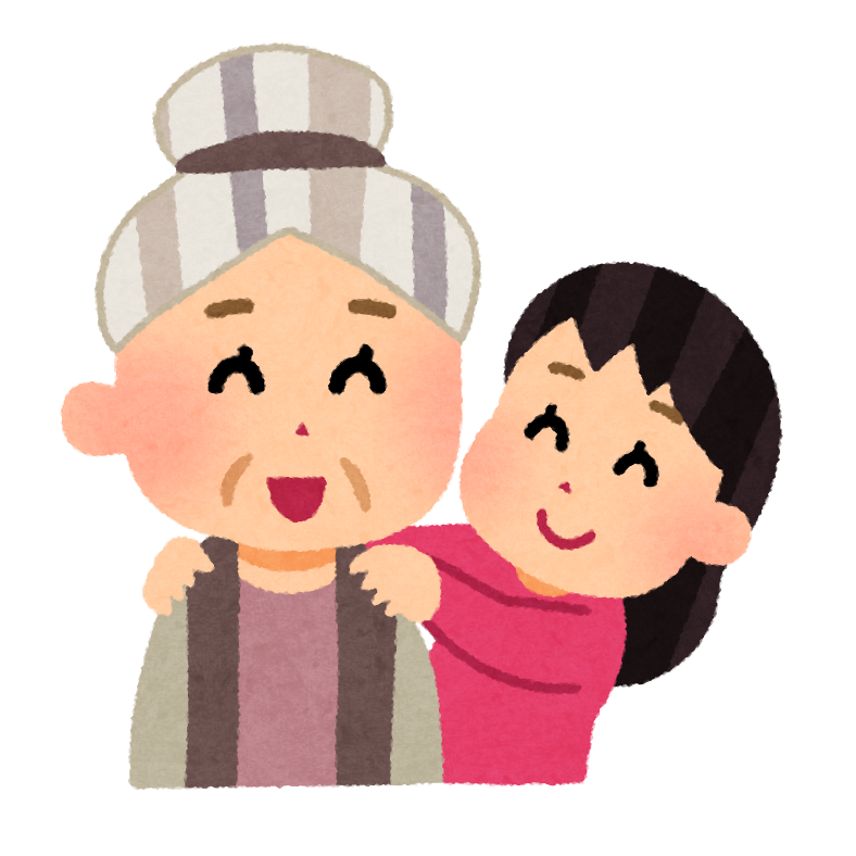 おばあちゃんって呼ばれるのは嫌なものなんですかね？