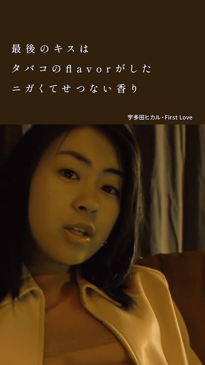 記憶の中にある匂い