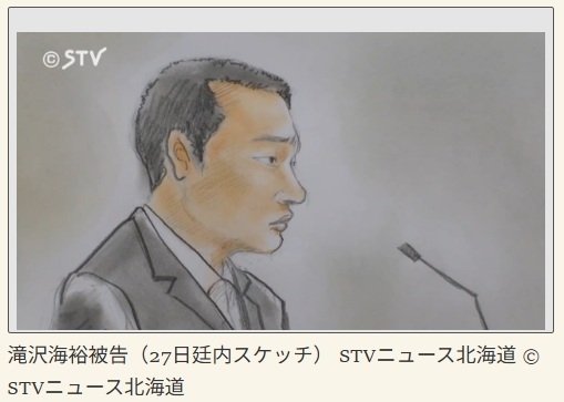 「グロかった」「もっとやって」川村葉音被告（21）が裁判で証言【大学生集団暴行死】裁判官が「言ってることが理解できない」と異例の事態に　検察も「めちゃくちゃっすね」と女に指摘　強盗致死事件