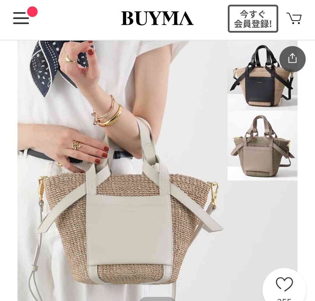 🧺かごバッグ👜