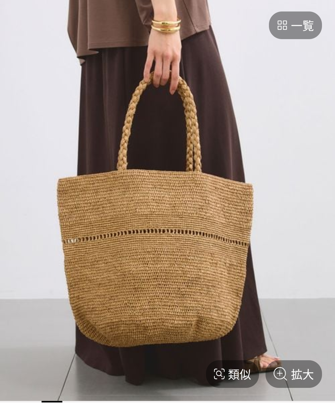 🧺かごバッグ👜