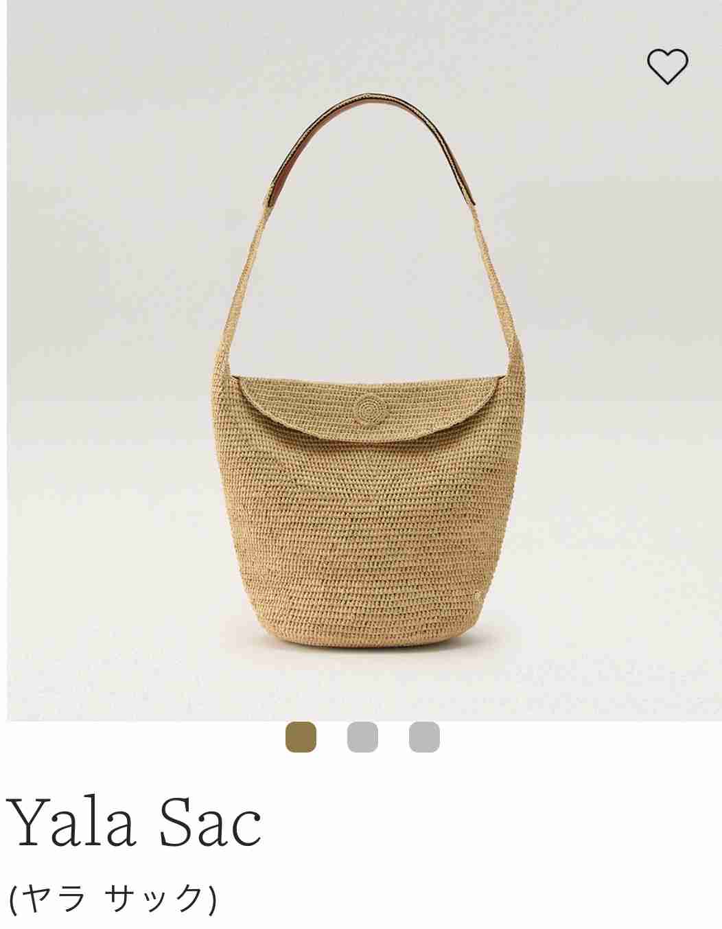 🧺かごバッグ👜