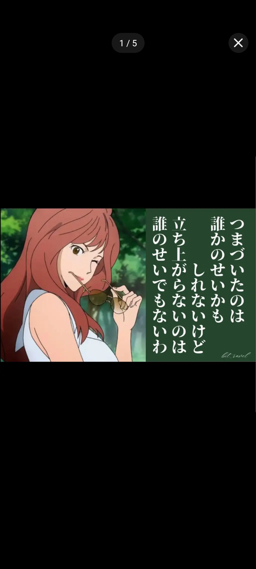 人生しんどい人お話しませんか？