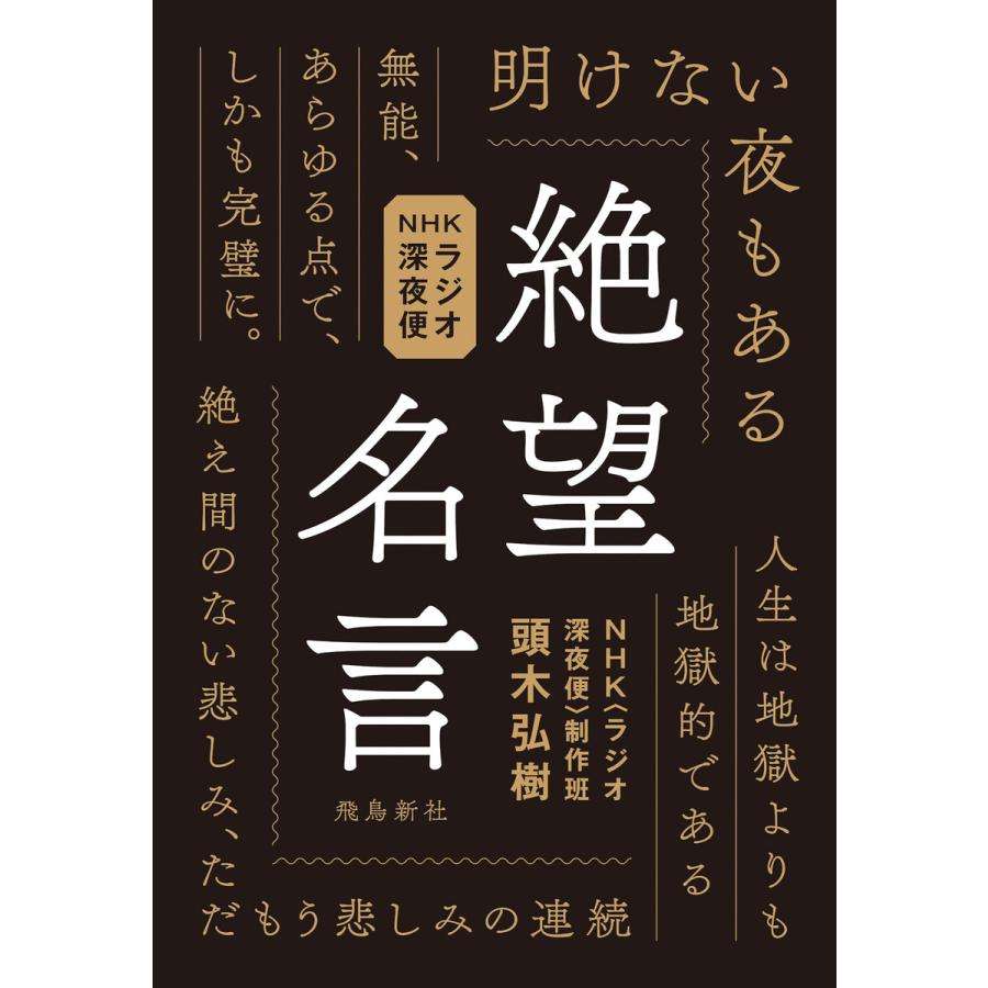 人生しんどい人お話しませんか？