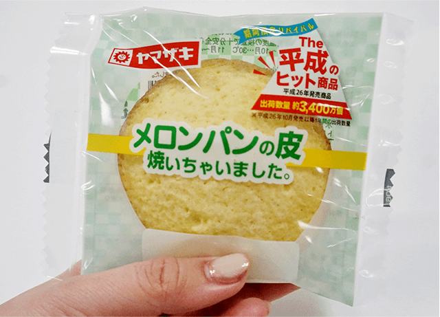 ユーザーの願いを叶えた商品一覧
