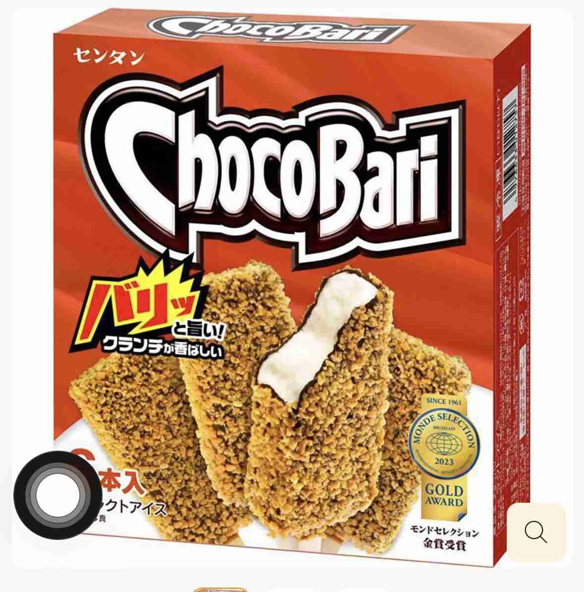 これだけを売ってくれないかな？を書くトピ