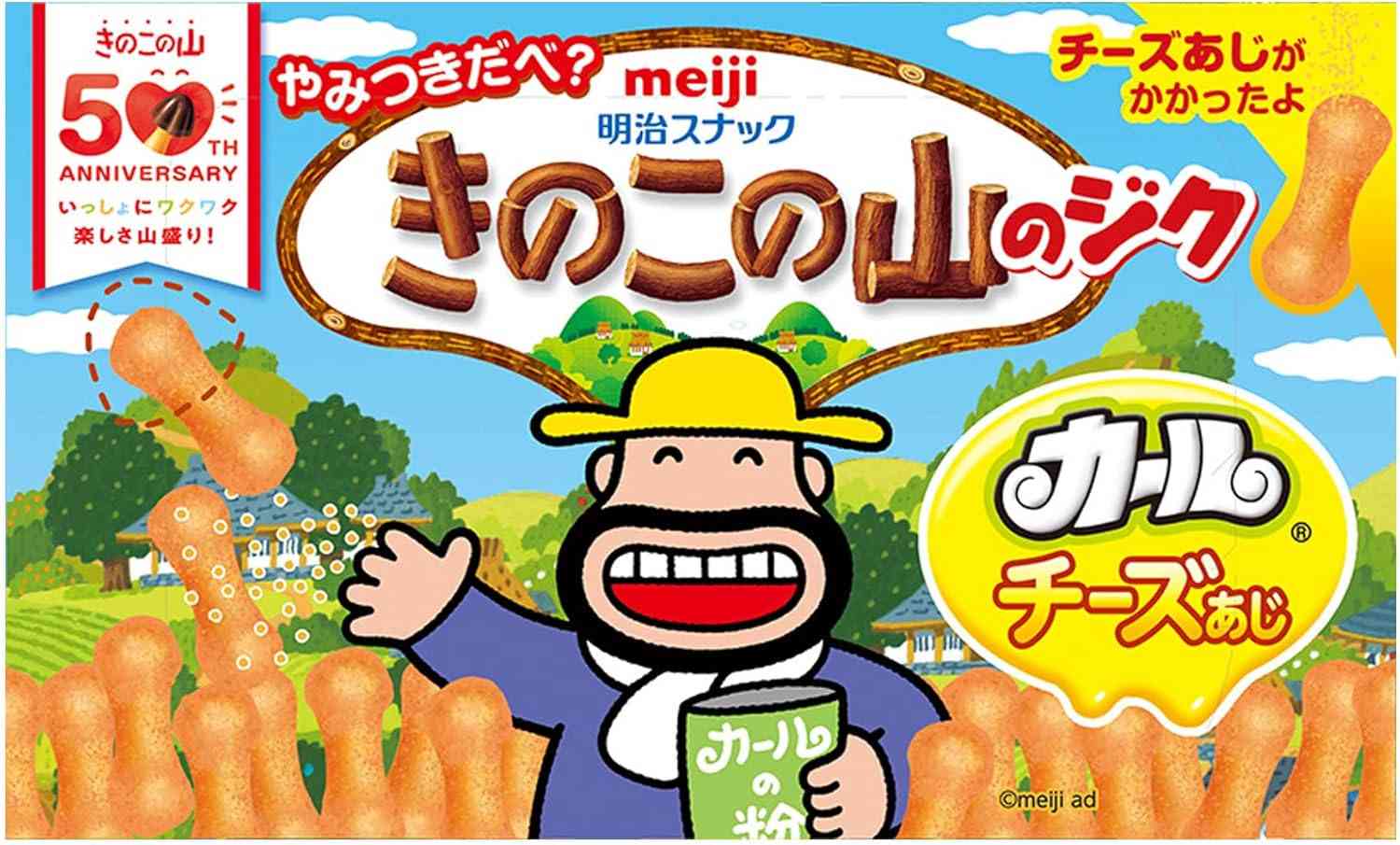これだけを売ってくれないかな？を書くトピ