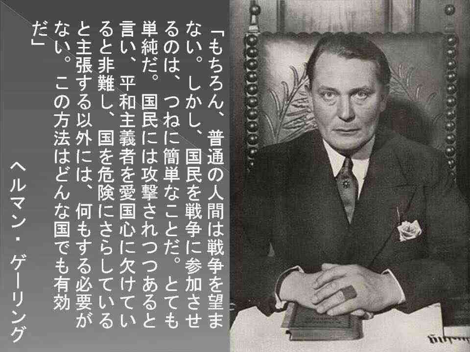 政府　カルビーにヒアリングへ　中東情勢受けたパッケージ変更方針受け