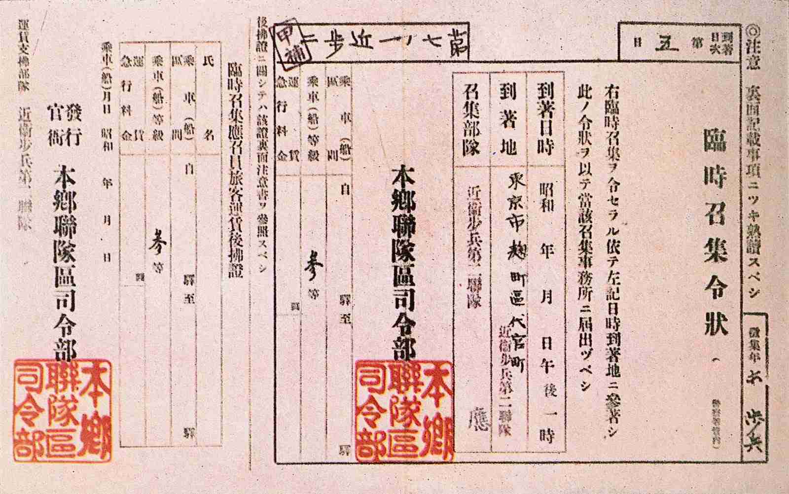 政府　カルビーにヒアリングへ　中東情勢受けたパッケージ変更方針受け