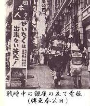 政府　カルビーにヒアリングへ　中東情勢受けたパッケージ変更方針受け