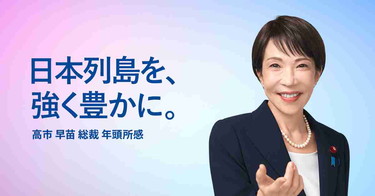政府　カルビーにヒアリングへ　中東情勢受けたパッケージ変更方針受け