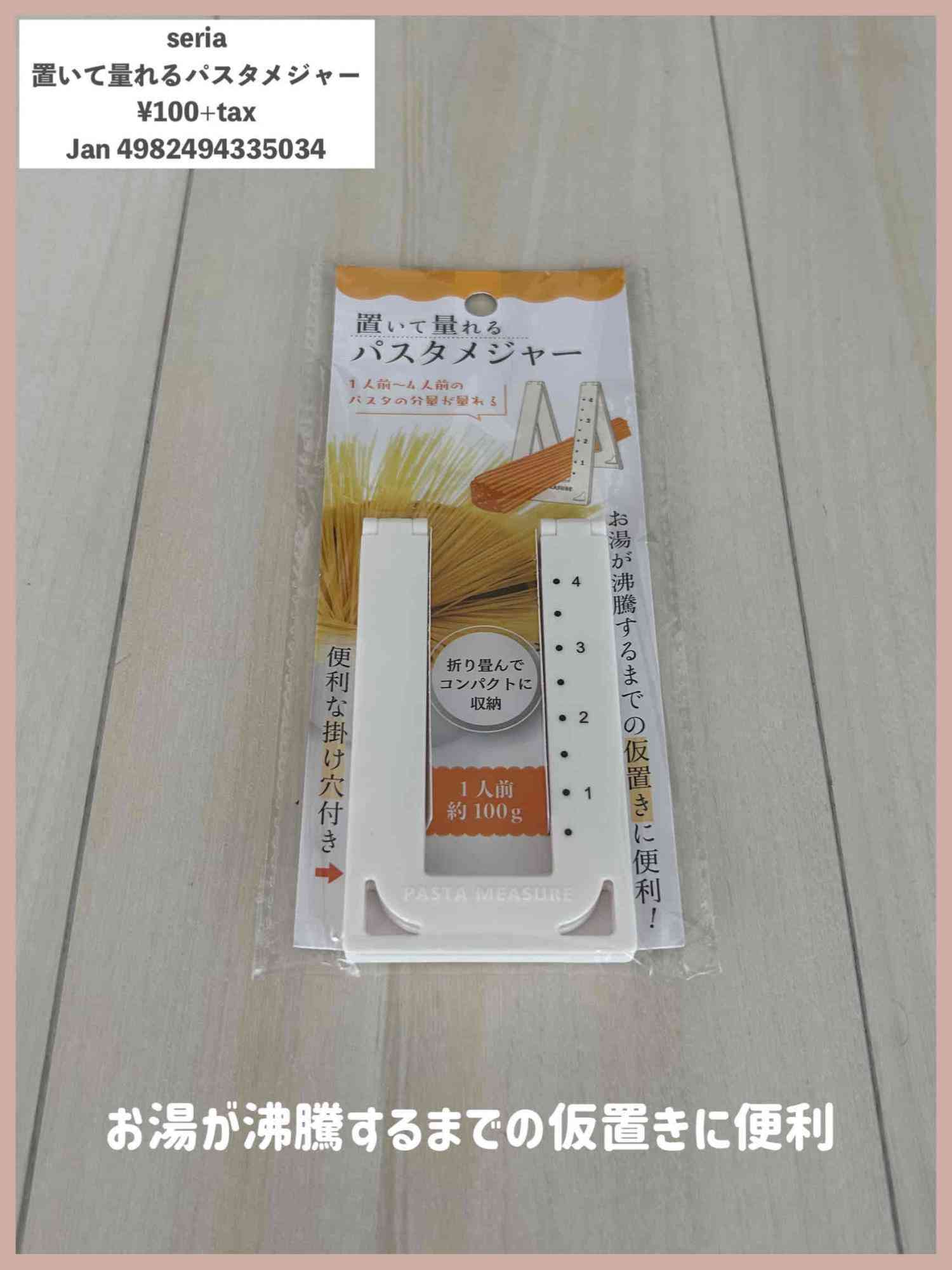 政府　カルビーにヒアリングへ　中東情勢受けたパッケージ変更方針受け