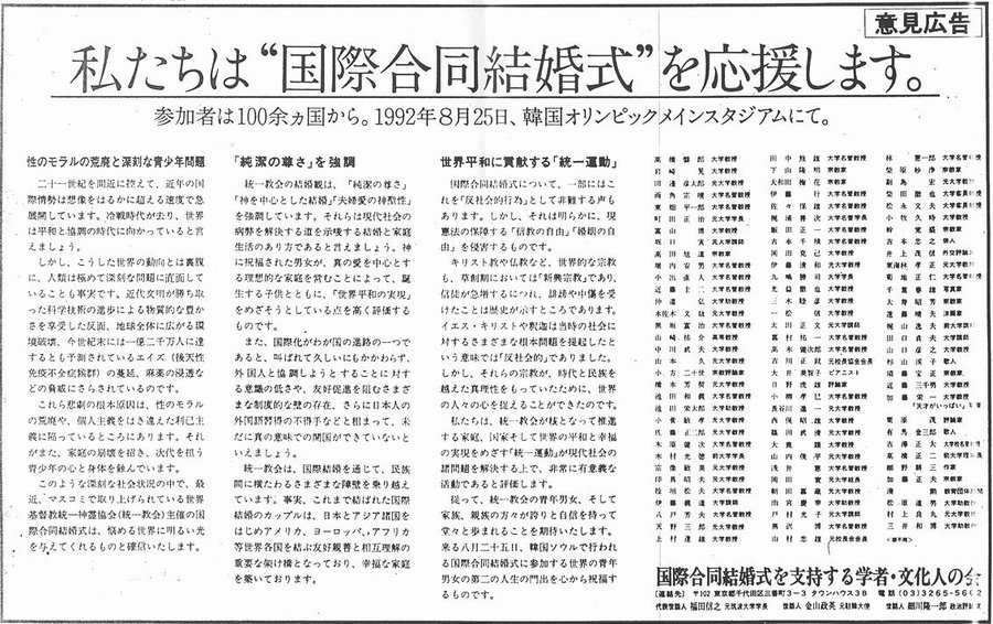 政府　カルビーにヒアリングへ　中東情勢受けたパッケージ変更方針受け