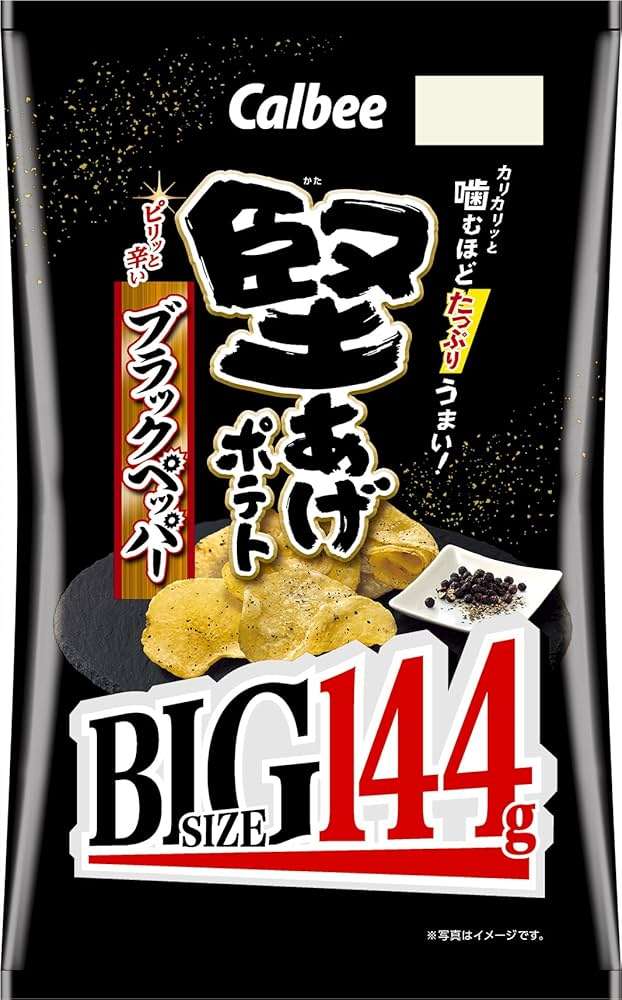 政府　カルビーにヒアリングへ　中東情勢受けたパッケージ変更方針受け