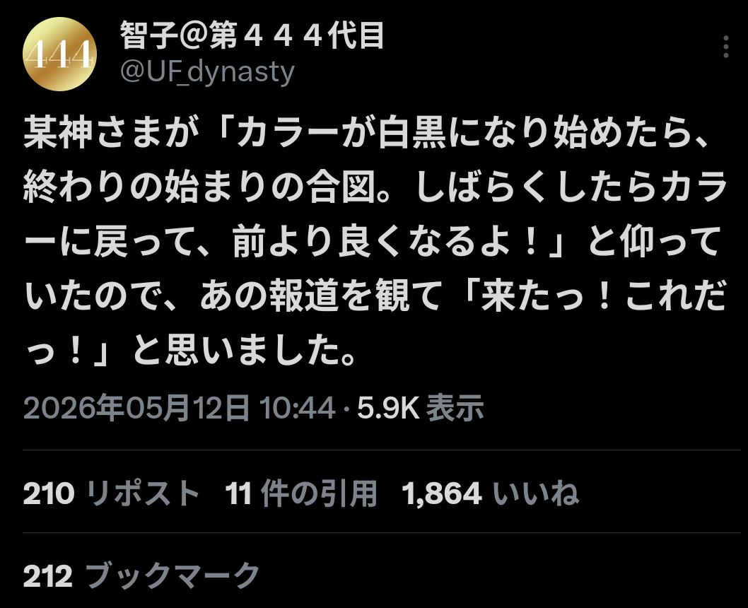 政府　カルビーにヒアリングへ　中東情勢受けたパッケージ変更方針受け