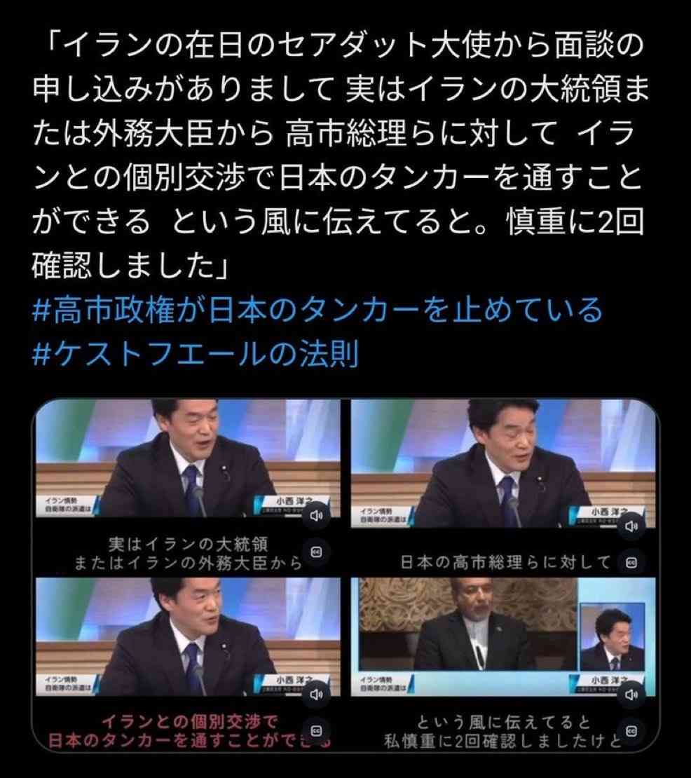 政府　カルビーにヒアリングへ　中東情勢受けたパッケージ変更方針受け
