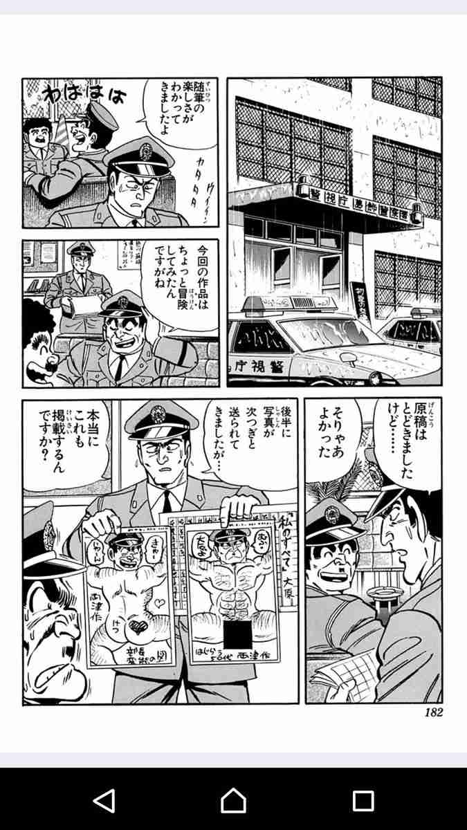 現金合計260万円や自身の尻の写真を印刷した用紙を送りつけ…36歳女をストーカー容疑で逮捕 拒む40代男性に電話の連続も 富山