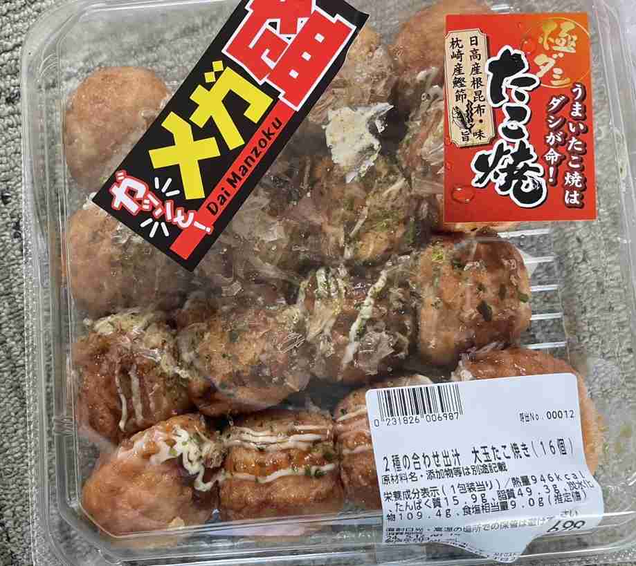ドン・キホーテについて