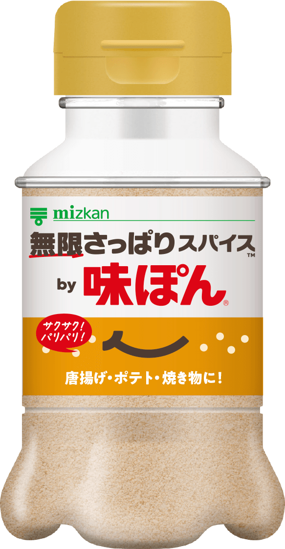 オニオンパウダーとガーリックパウダー
