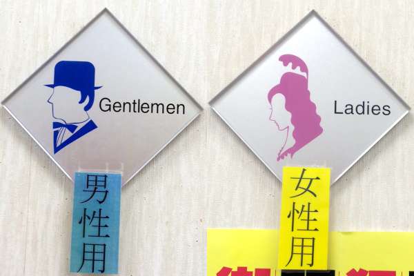危ないからデザインを変更してほしいもの