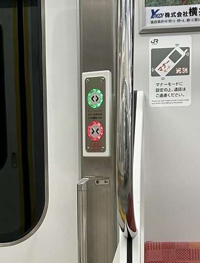 危ないからデザインを変更してほしいもの
