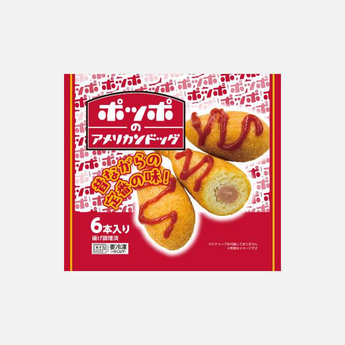 私を狂わせる魔の食べ物