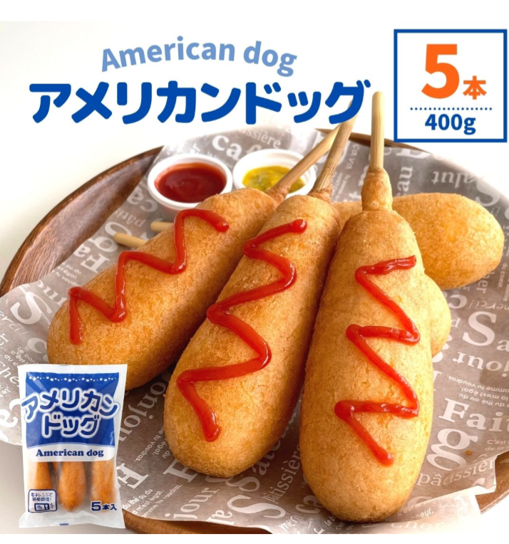 私を狂わせる魔の食べ物