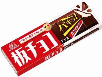 私を狂わせる魔の食べ物
