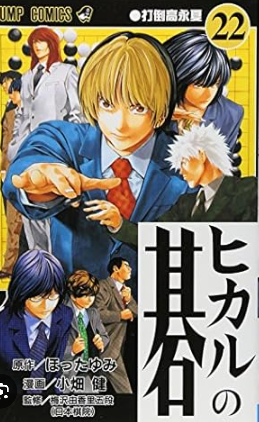 元ミス東大、ヒカルに痛烈「教養無い人と一緒にいても話合わない」「本棚の質めっちゃ悪そう」