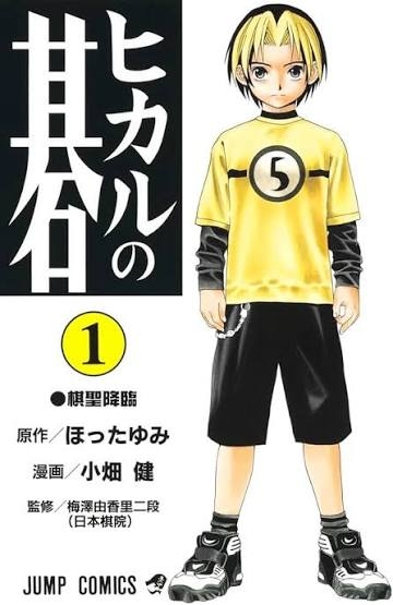 元ミス東大、ヒカルに痛烈「教養無い人と一緒にいても話合わない」「本棚の質めっちゃ悪そう」