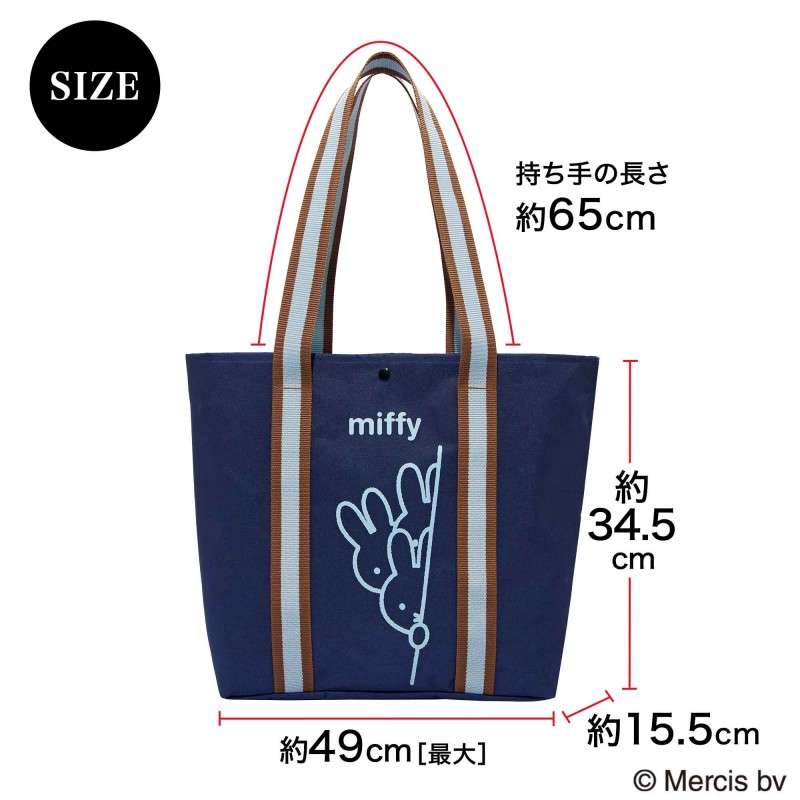 【定期トピ】雑誌付録 6.7月号
