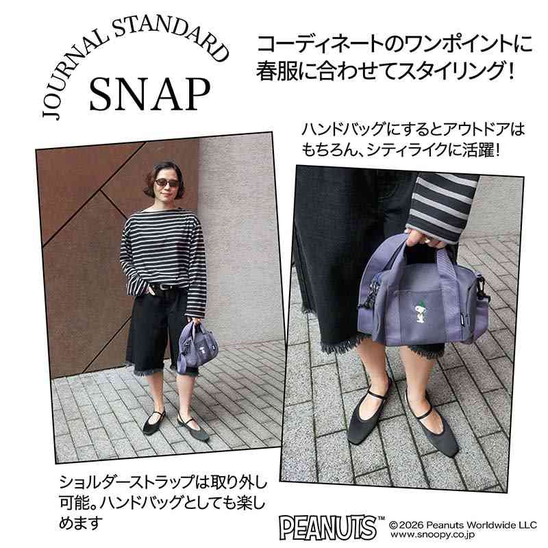 【定期トピ】雑誌付録 6.7月号