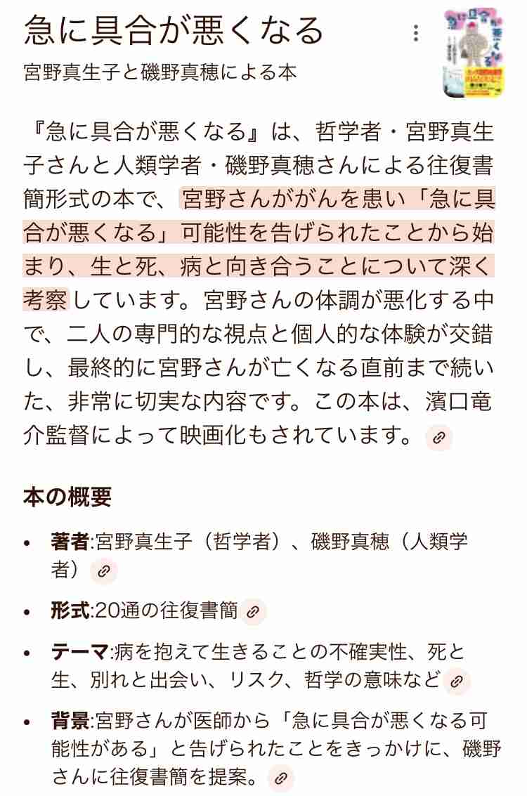 腰の高さが凄すぎ！　カンヌ受賞の岡本多緒　177cm舞台挨拶が圧倒的　モデル名は超有名「あの人か！」「見たことあると思った」「背が高い！」