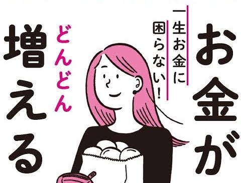 【速報】日経平均株価　終値でも最高値を大幅更新　初の6万5000円台に
