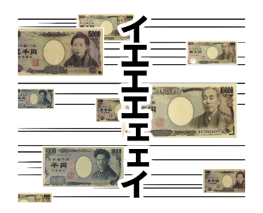 【速報】日経平均株価　終値でも最高値を大幅更新　初の6万5000円台に