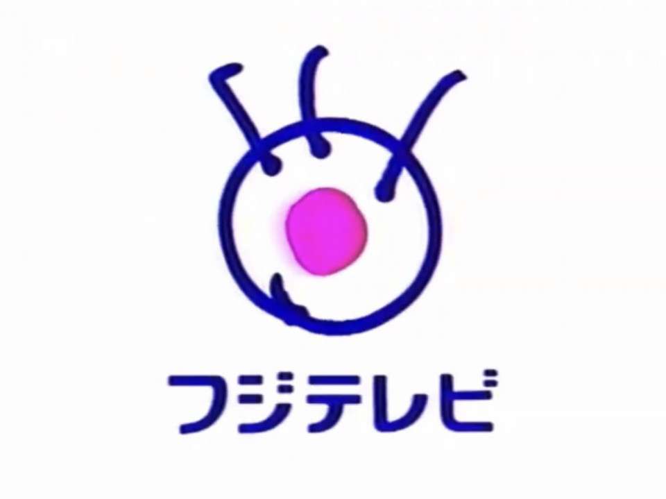 懐かしいロゴが見たい！