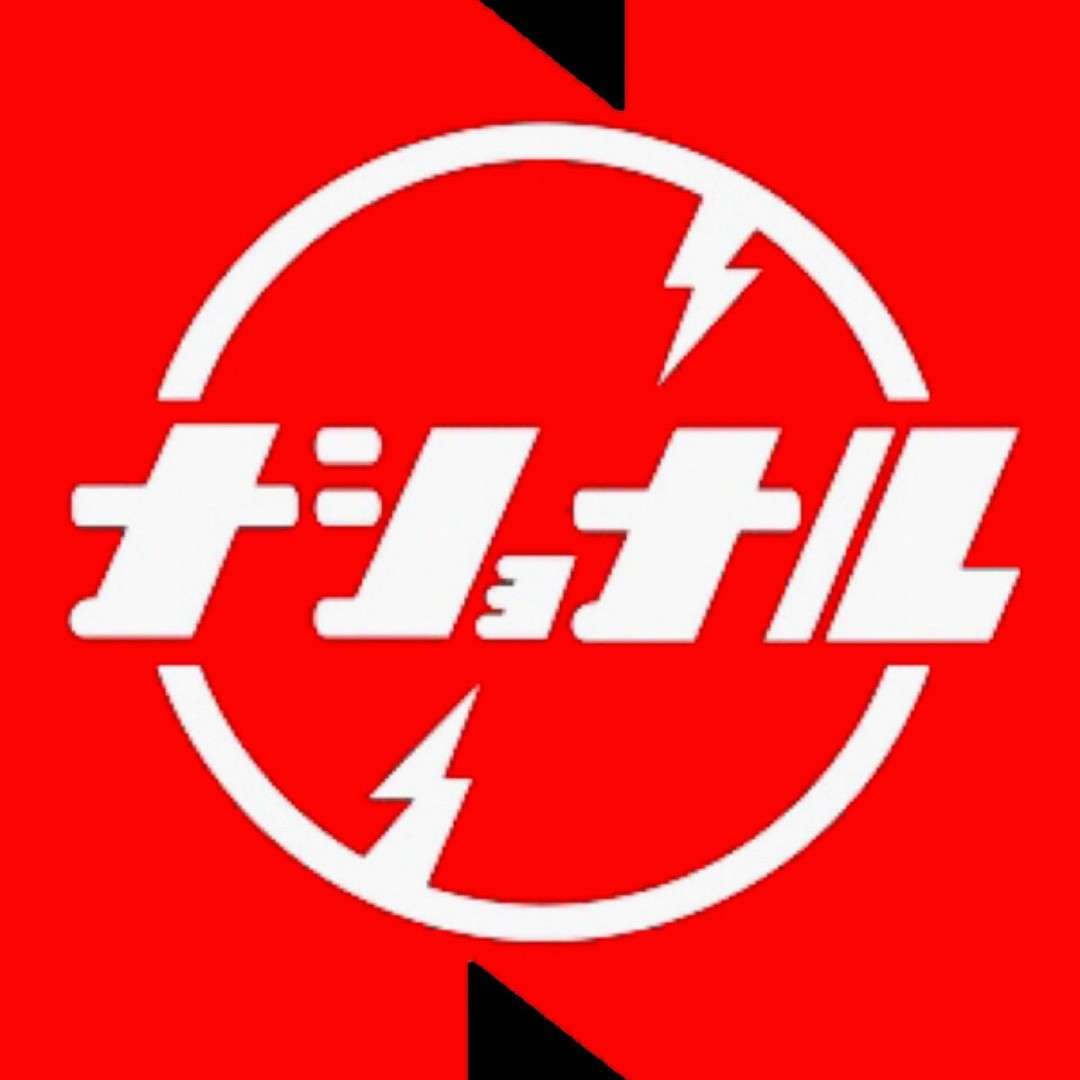懐かしいロゴが見たい！