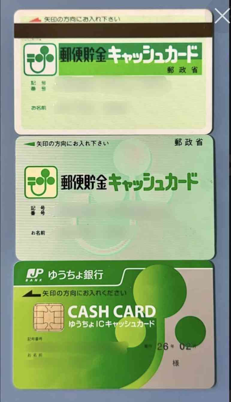 懐かしいロゴが見たい！