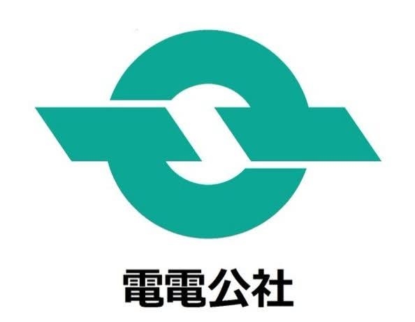 懐かしいロゴが見たい！