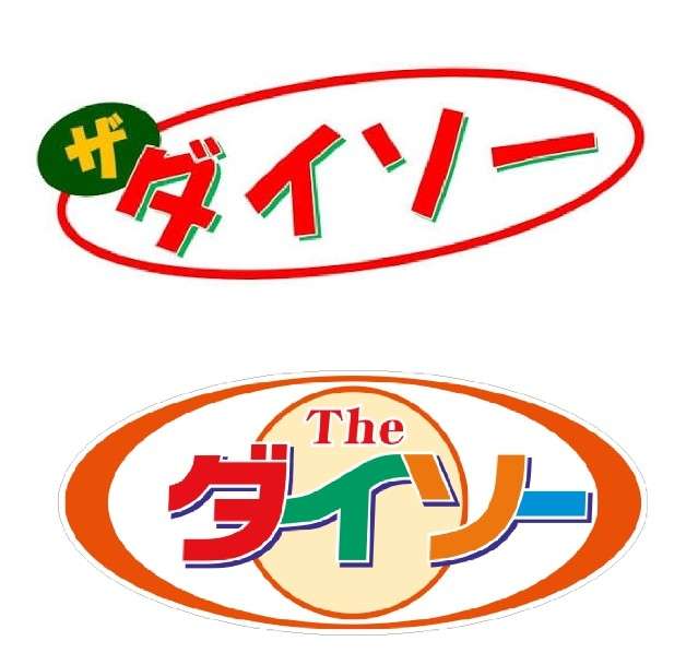 懐かしいロゴが見たい！