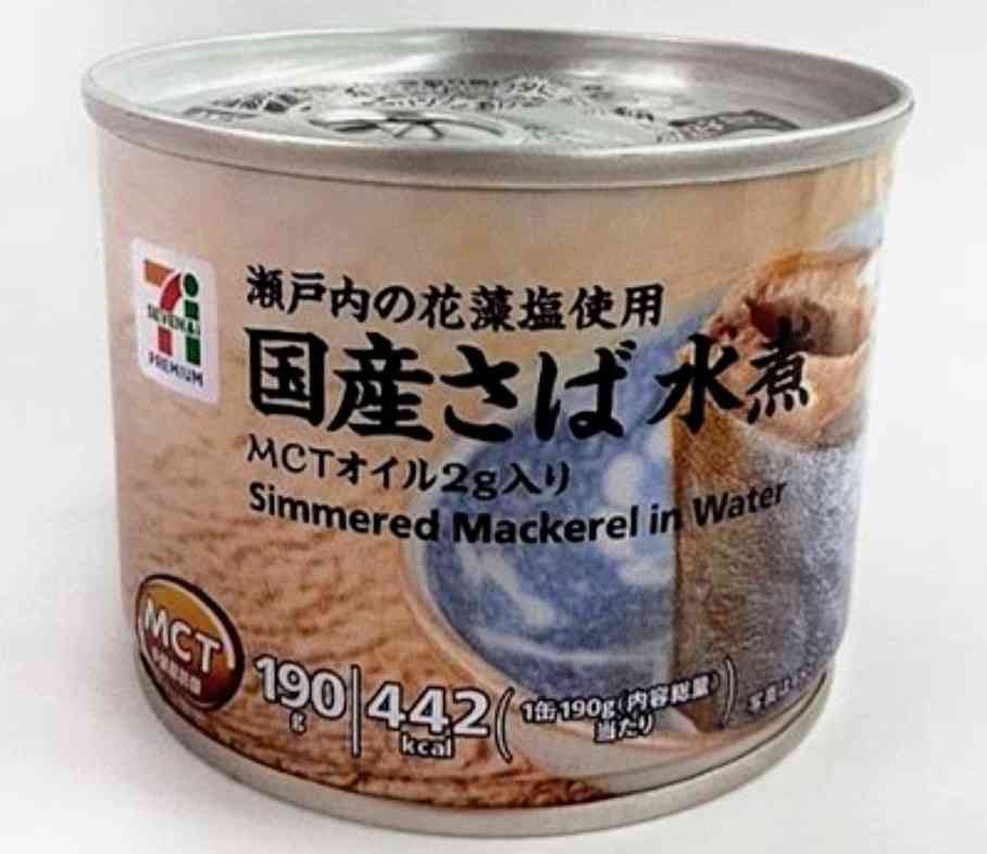 これ美味しいから食べてーってやつ教えて！！