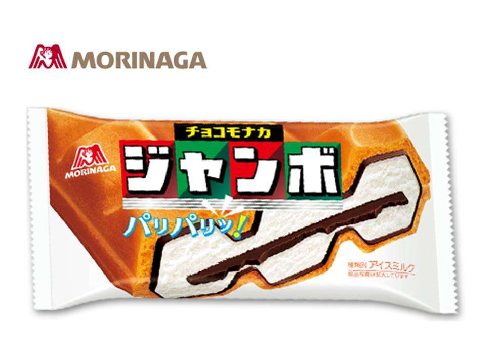 これ美味しいから食べてーってやつ教えて！！