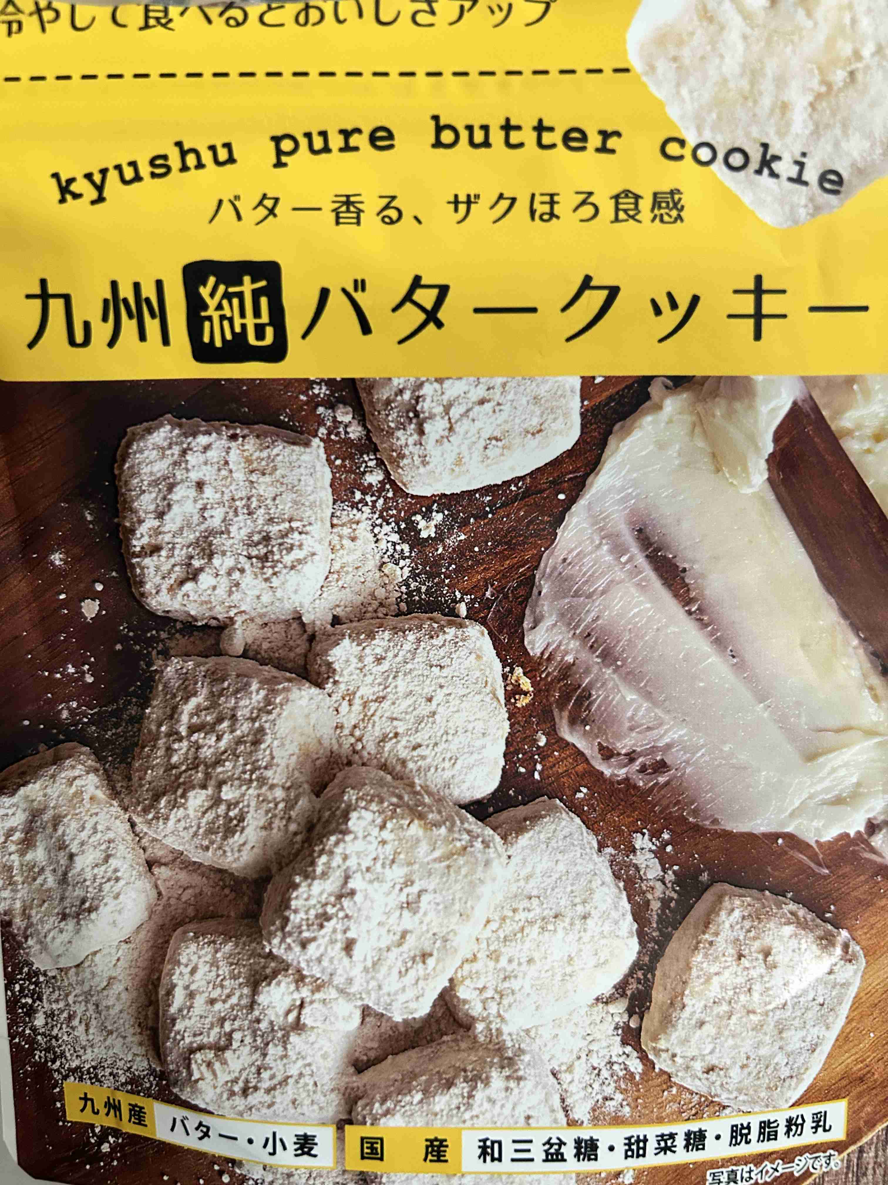 これ美味しいから食べてーってやつ教えて！！