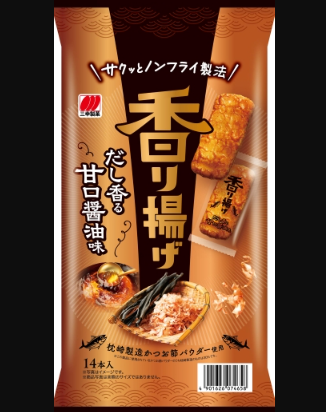 これ美味しいから食べてーってやつ教えて！！